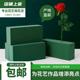 鲜花包装泥块花篮插花泥包花干花泥海绵吸水泡沫泥砖花束DIY材料