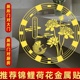 荷花鲤鱼贴卫生间净秽荷花天官赐福金色贴厕所正东西北对门上手机