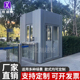 定制户外钢结构岗亭保安亭停车场收费门岗治安门卫值班室厂家直销