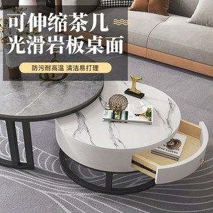 轻奢茶几客厅家用小户型茶台2024新款岩板茶桌可储物伸缩圆形桌子