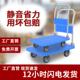 平板车手推车搬运车推车拉货拖车手拉车静音折叠便携家用小推车