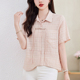 新中式短袖衬衫女2024年夏季新款宽松洋气设计感休闲天丝薄款上衣