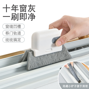 日本缝隙刷窗户凹槽无死角清洁刷浴室瓷砖地缝沟槽打扫清理小工具