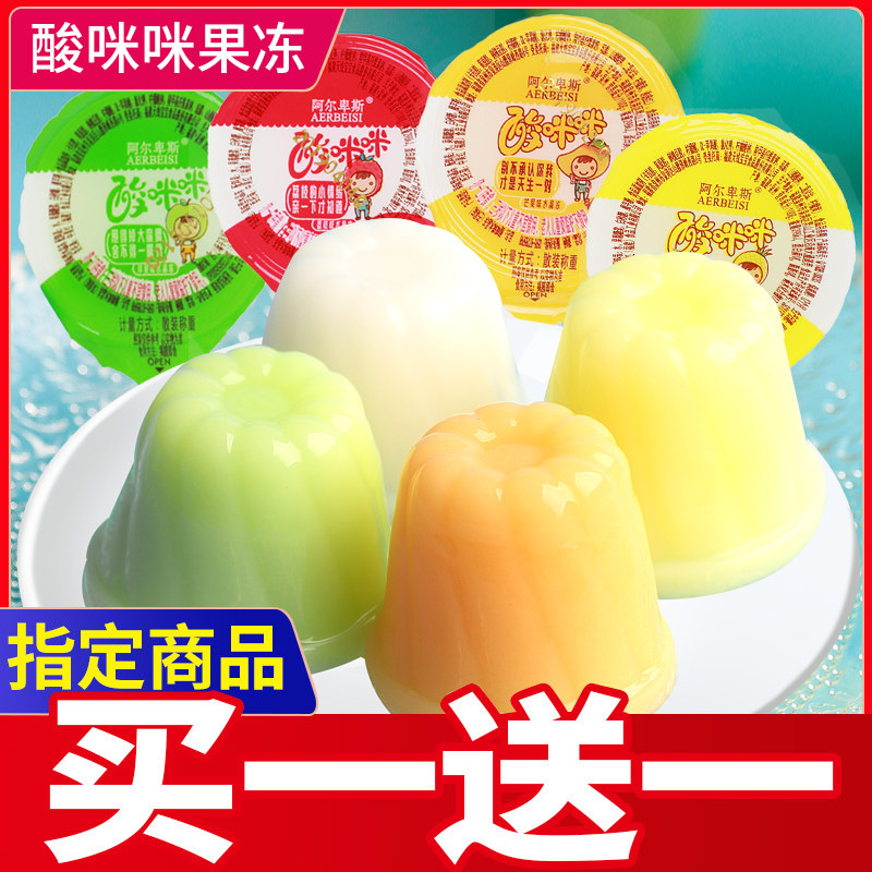 阿尔卑斯果冻布丁多口味果冻q弹网红零食品小吃整箱休闲情人节送