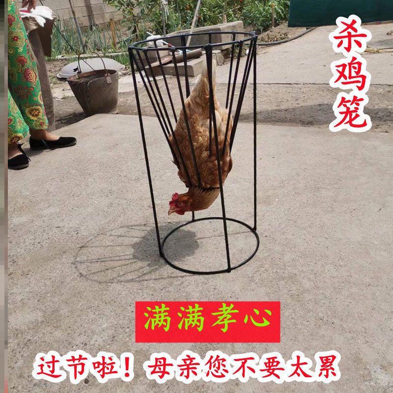 斗鸡鸭鹅结实操作不锈钢圆锥形简单宰鸡架神器耐用放血杀工具沥血