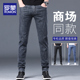 罗蒙牛仔裤男夏季薄款直筒修身长裤2025新款潮牌休闲百搭男士裤子