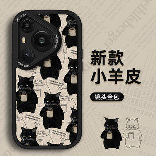 咖啡猫pura手机壳适用于华为p70pro+小羊皮P70Art新款支架不会撞壳卡通可爱huawei腕带硅胶情侣防摔时尚ultra