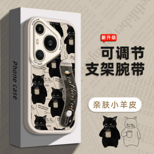 咖啡猫pura手机壳适用华为p70pro+小羊皮P70Art新款硅胶情侣防摔高级感腕带ultra支架不会撞壳卡通可爱HUAWEI