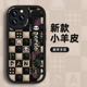 格子熊猫适用手机壳iphone15promax套xr小羊皮链挂绳手腕带新款12硅胶苹果14plus简约11防摔13时尚女xsmax