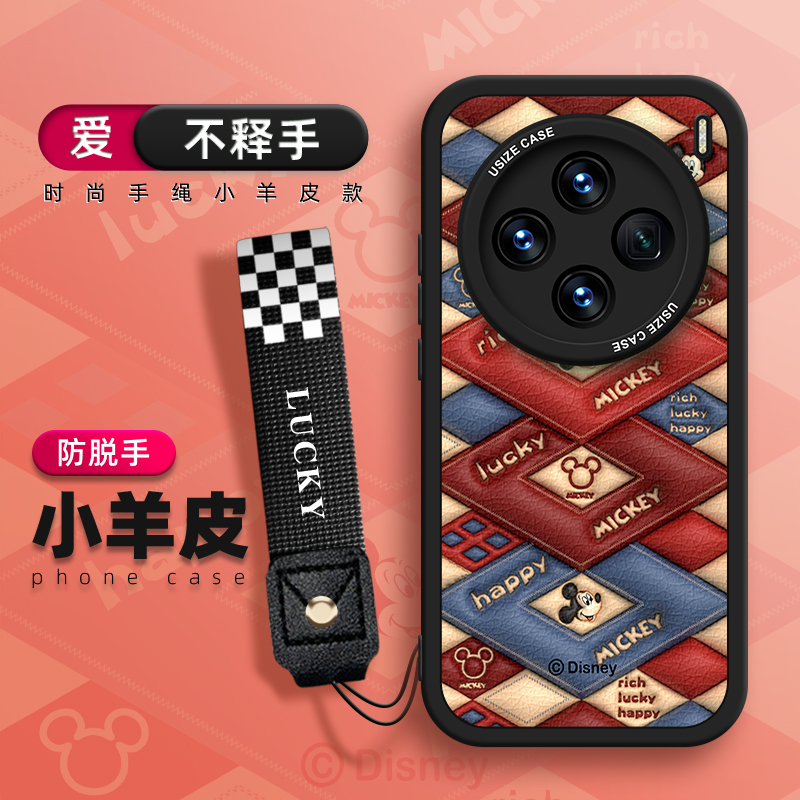 膨胀格子手机壳适用vivo X10