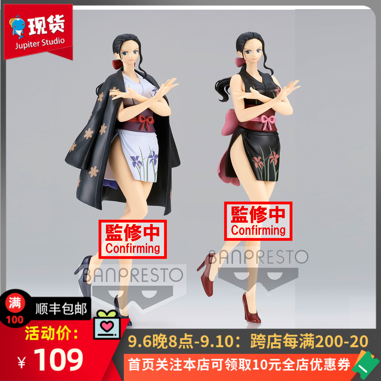 眼镜厂海贼王动漫景品glitterglamours和之国造型2罗宾手办包邮