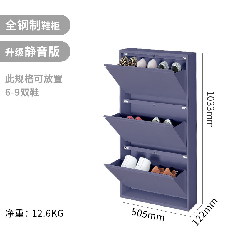 鼎魅毕威尔超薄12cm鞋柜家用门口入户挂墙金属玄关柜翻斗大容量鞋在类目 住宅家具, 柜类, 鞋柜中 - 来自Buy2taobao.com提供专业的淘宝代购服务