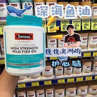 澳洲Swisse深海鱼油软胶囊无腥味1500mg400粒欧米伽中老年1000mg