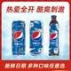 百事可乐 新品上市 白桃乌龙 太汽桂花味 整箱500ml/330ml*12罐