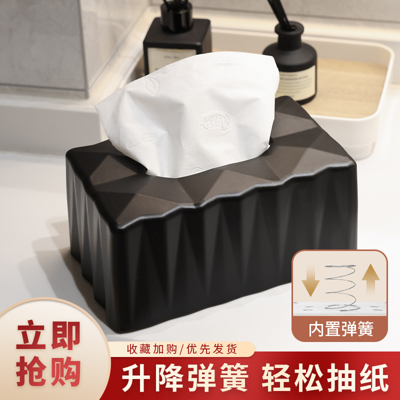纸巾盒弹簧底托抽纸盒可自动升降轻奢家用客厅创意ins风简约现代