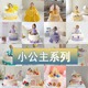 蛋糕模型仿真2024新款网红卡通公主女生女神生日塑胶样品包邮