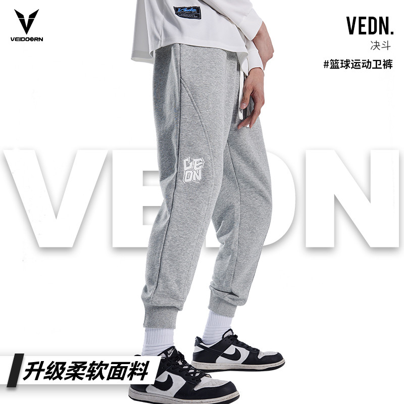 veidoorn维动运动卫裤男篮球裤子美式休闲长裤束脚蓝球训练服决斗