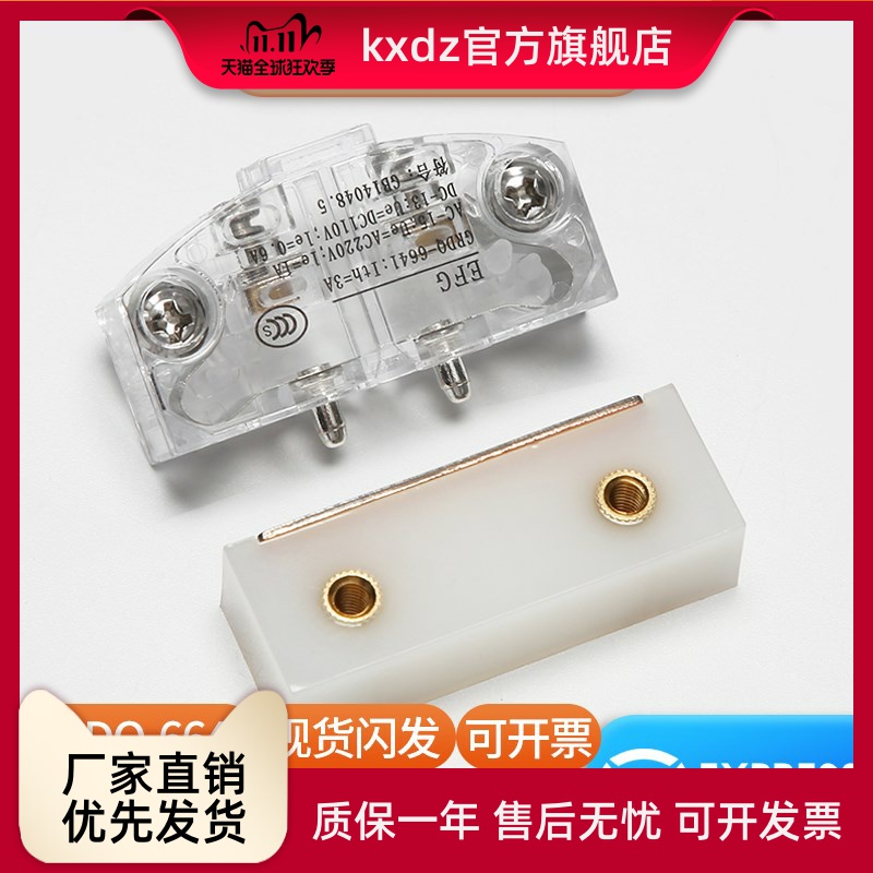 Hitachi elevator Door lock Contacts EFGGRDQ-6641 The car Door lock Door knife plane Contacts Car door security switchin the Hardware/Tool , Electrical Hardware , 电梯配件 category - from Buy2taobao.com to provide professional Taobao agent buy service