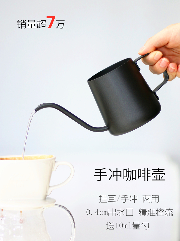 。。手冲咖啡壶挂耳长嘴细口迷你家用滴滤式配套装器具加厚304不|msdalam kategori pinggan mangkuk, kopi, periuk kopi - dari Buy2taobao.com untuk memberikan perkhidmatan ejen Taobao profesional membeli