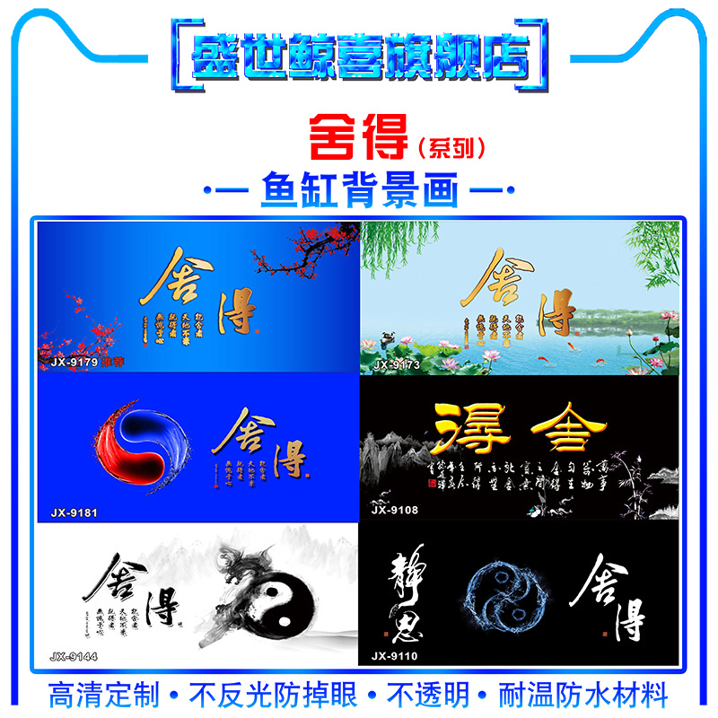 背景纸3d立体高清图画水族箱壁纸_鱼缸/水族箱_盛世鲸