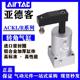 亚德客ACK转角下压ACKL/ACKR25/32/40/50/63X90/180左右 旋转气缸