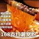 正宗嗨吃家酸辣粉大桶装168克纯红薯宽粉夜宵零食速食整箱