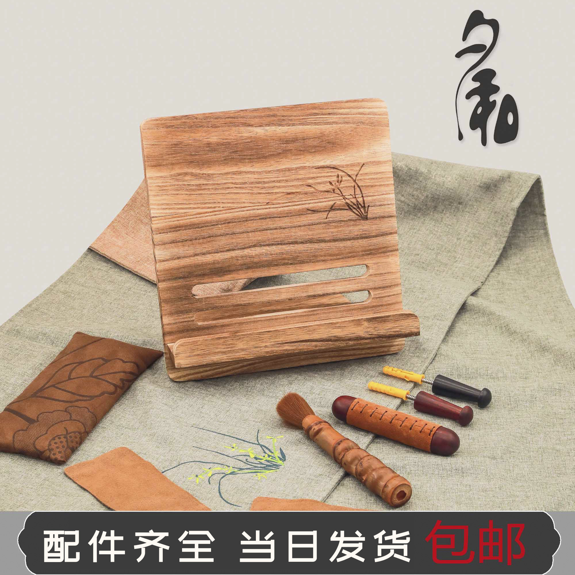 古琴防滑垫挂钩护弦膏桌旗布琴囊琴穗琴轸刷上弦器盖擦琴布箱配件