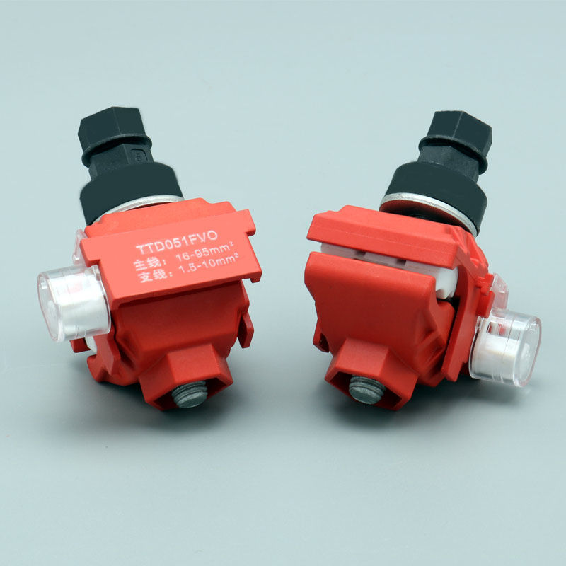 电缆绝缘穿刺线夹ttd系列快速分支器 阻燃防火线夹 电线穿刺线夹
