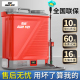 南威新型电动喷雾器农用打药机高压喷农药神器背负式农药喷洒器
