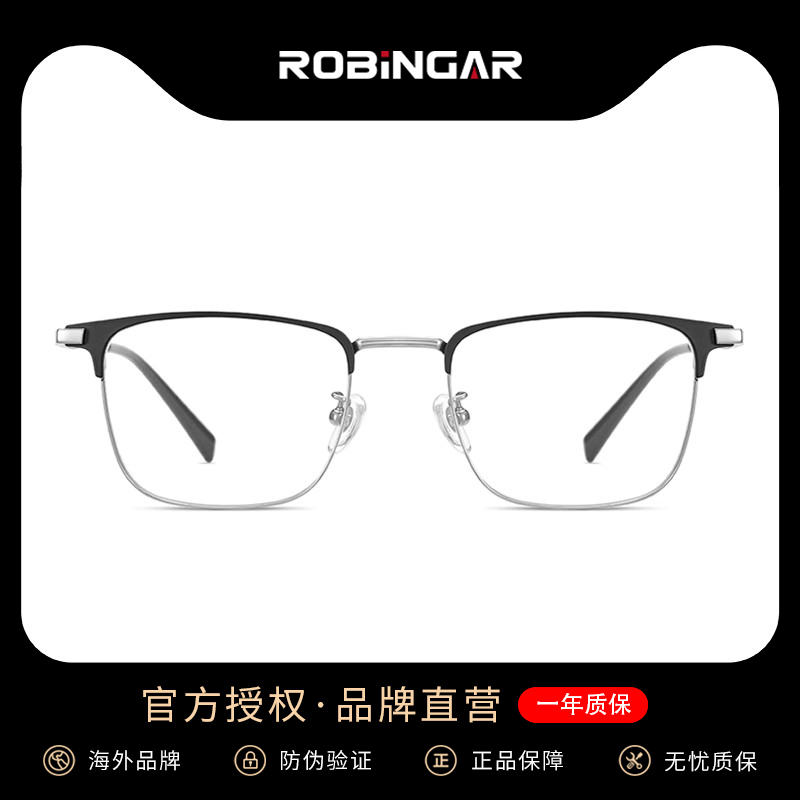 超轻钛架近视眼镜素颜框架男潮商务方