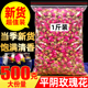 山东平阴玫瑰花茶 500g 重瓣红玫瑰干玫瑰花蕾 食用玫瑰花茶泡水