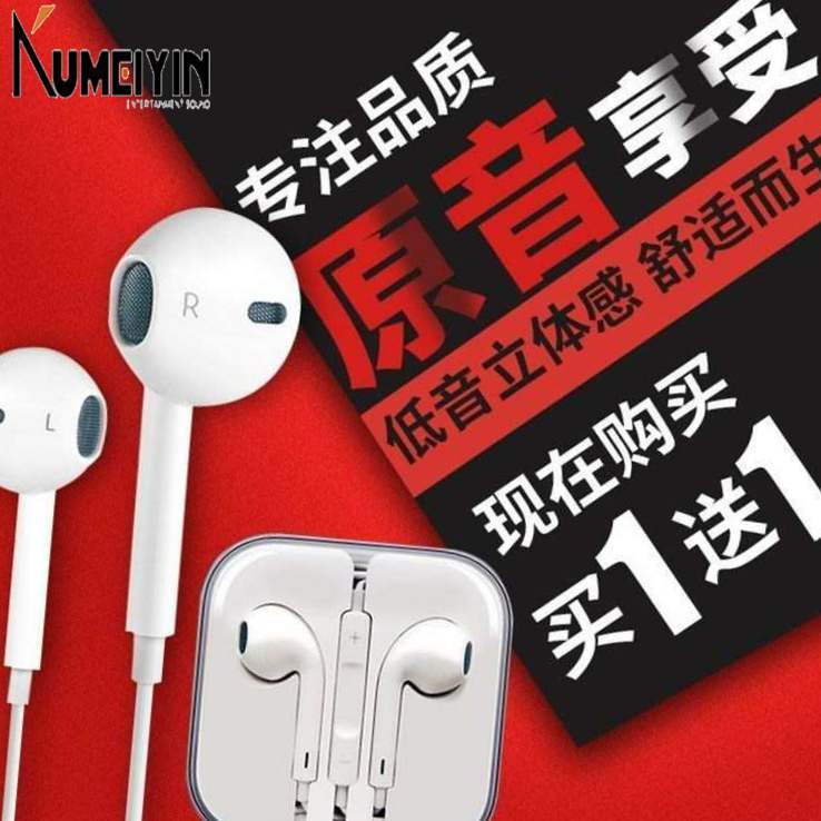 other/ Other Other /other/ /Red crown , bass , , plugs , ear phones , ain the Audio appliances , Headphone/Headsets category - from Buy2taobao.com to provide professional Taobao agent buy service