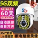 5G双频wifi摄像头家用室外360度无网络高清无线手机远程4G监控器