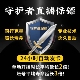 守护者抖音直播保镖防举报IP地区分享拉黑橱窗性别自动踢人月卡