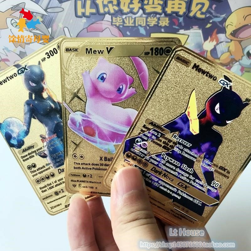 超级超梦金属卡片精灵宝可梦卡牌极巨化神奇动漫宝贝梦幻收藏卡gx