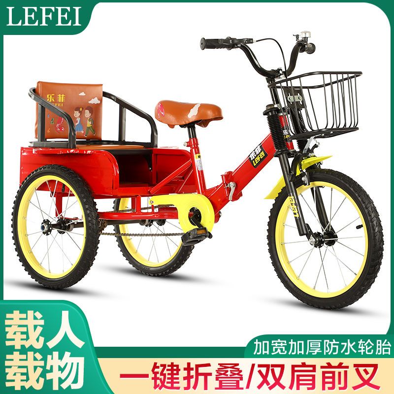 儿童三轮车载人载物带斗轻便折叠14寸16寸18寸男女宝宝儿童自行车