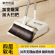 家杰优品扫把簸箕套装家用高档扫帚组合神器大扫帚魔术扫把刮水器
