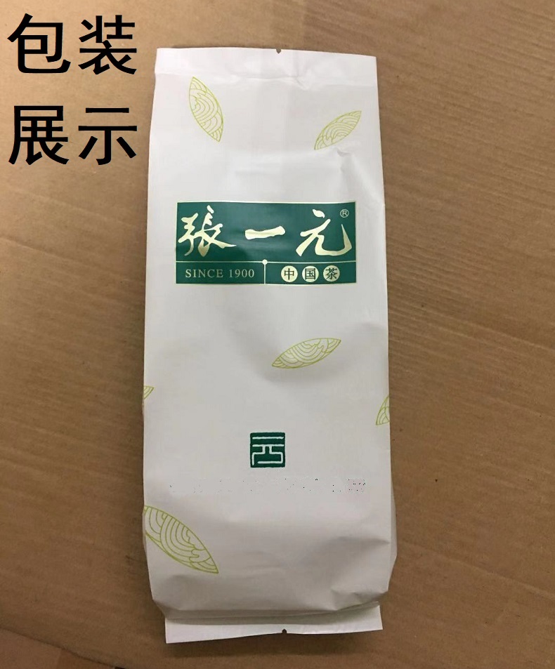 北京张一元绿茶散装碧螺春茶叶苏州洞庭山新茶48元/50g满250g包邮