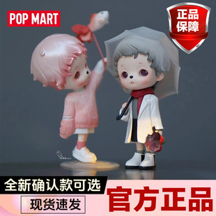 POPMART可爱手办盲盒泡泡玛特玩具inosoul 清醒梦系列礼物摆件