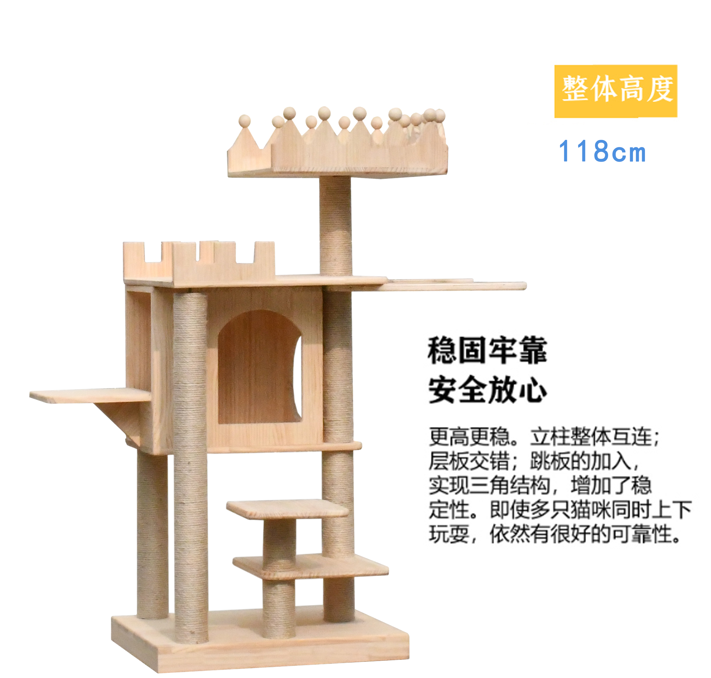 小型猫城堡实木猫爬架猫窝跳台一体猫抓架猫抓板柱皇冠了望台磨爪