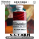 S5-S8美国进口Williamsburg威廉斯堡油画颜料37ml150ml237ml威廉斯伯格艺术家油彩 手工标准油画色