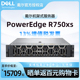 DELL戴尔服务器R750/R750xs 机架主机虚拟化ERP  GPU数据库深度学习AMD Dell文件存储