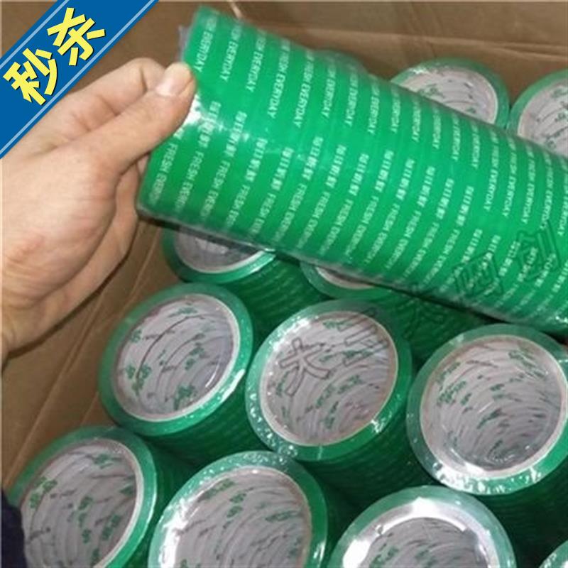 。胶带q机超市捆绑塑料袋切割器绑菜机专用捆扎机水果蔬菜商店扎|ruв категории офисное оборудование/расходные материалы/соответствующие услуги, упаковочного оборудования/знаки и расходных материалов, комплектации машина/упаковочная машина - от Buy2taobao.com для оказания профессиональной услуги покупки агента Taobao