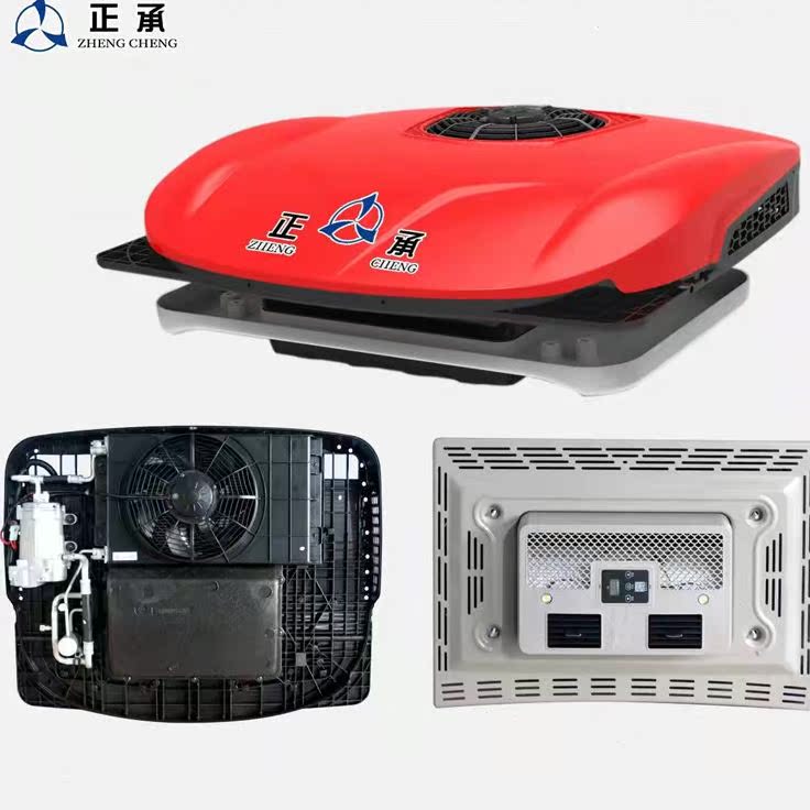 众诚24v车载驻车电动空调货车卡车制冷顶置一体机节能变频直流12v