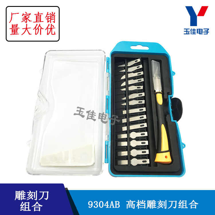 高档雕刻刀组合刻刀木工剪纸笔刀手工水果雕刻刀雕花木刻工具|ruв категории оборудование/инструменты, ручной инструмент, нож, разделочный нож - от Buy2taobao.com для оказания профессиональной услуги покупки агента Taobao