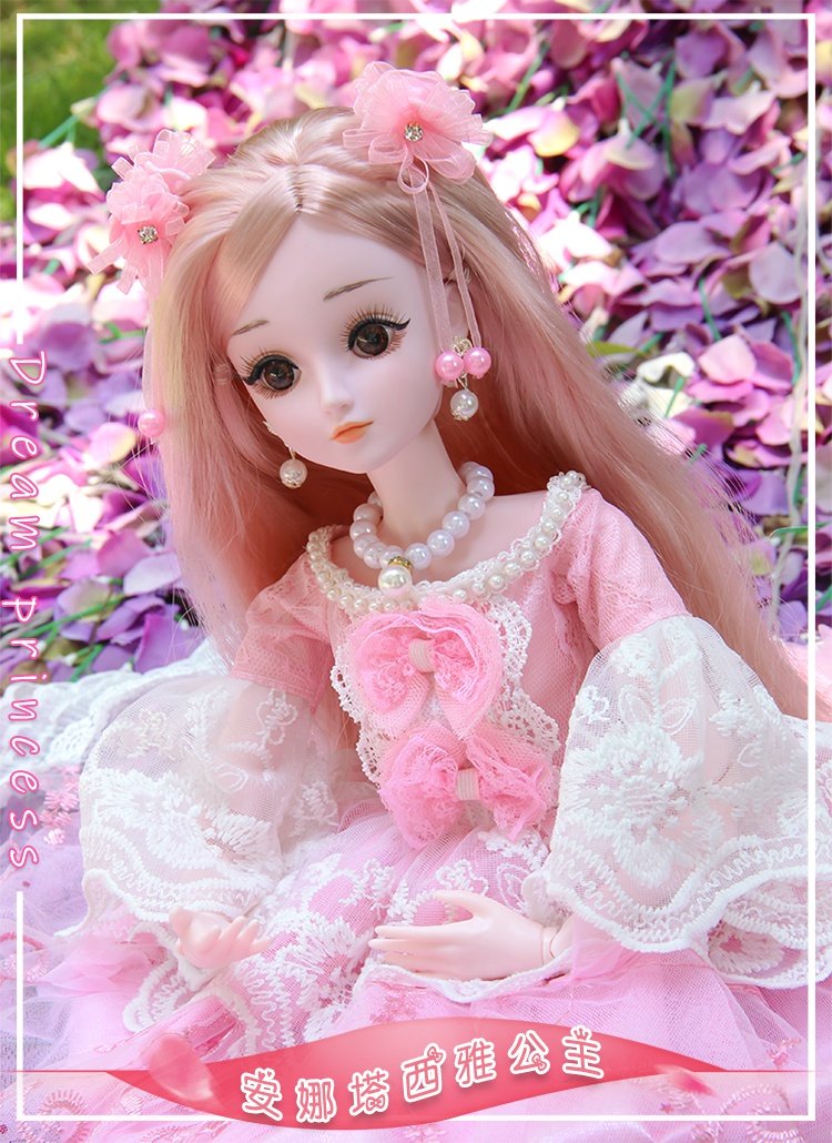 超大号60cm迪诺芭比特大洋娃娃单