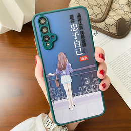 华为荣耀20手机壳肤感壳荣耀20保护套女款防摔硬壳镜头全包