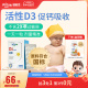 witsbb健敏思婴幼d3胶囊滴剂新生儿vd敏宝vd600iu