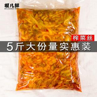 红油涪陵榨菜丝香辣散装5斤商用整箱大包装鲜脆菜咸菜包邮下饭菜