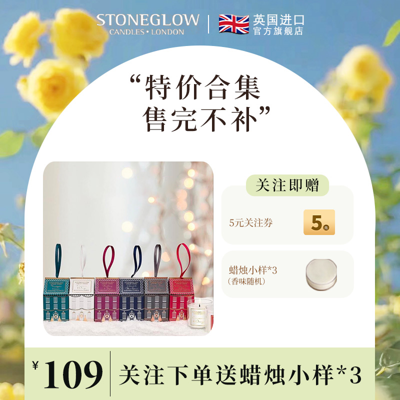 【特价合集】香薰蜡烛礼盒家用室内持久卧室闺蜜生日礼物 清仓|ruв категории туалетные чище/санитарно - гигиенических салфеток/бумага/Ароматерапия, Ароматерапия товаров, ароматические свечи - от Buy2taobao.com для оказания профессиональной услуги покупки агента Taobao